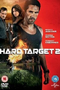 Трудная мишень 2 (2016)