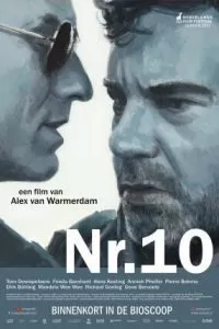   Номер десять (2021)