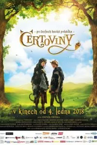   Чертовщина (2018)
