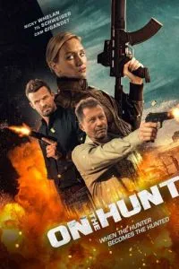 На охоте (2026)